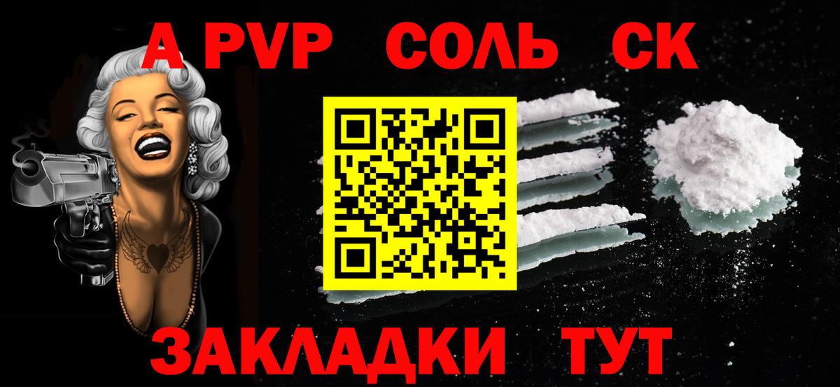 А ПВП VHQ Рузаевка