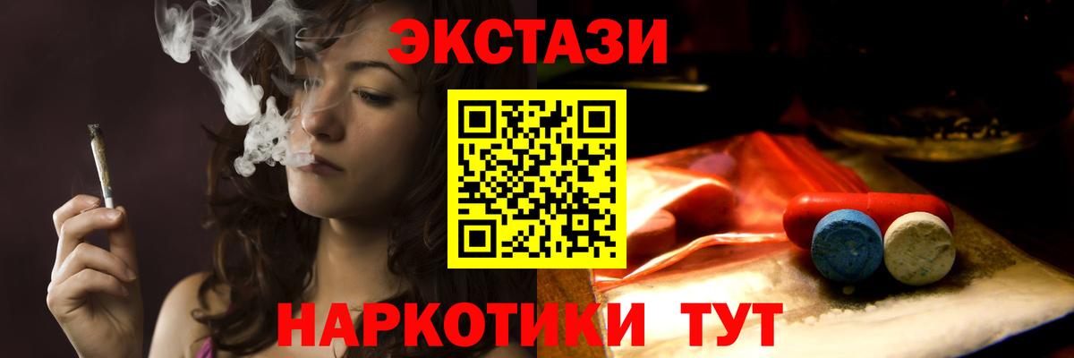 ЭКСТАЗИ Punisher Рузаевка