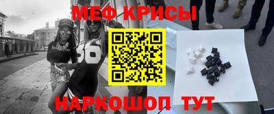 бошки Рузаевка
