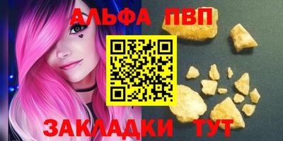 бошки Рузаевка
