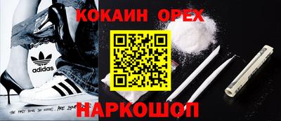 бошки Рузаевка