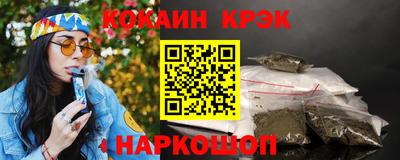каннабис Рязань