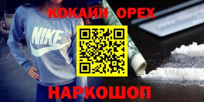 бошки Рузаевка