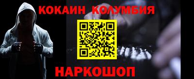 каннабис Рязань