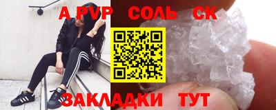 индика Рыбинск