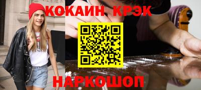 каннабис Рязань