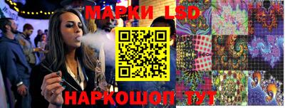 бошки Рузаевка