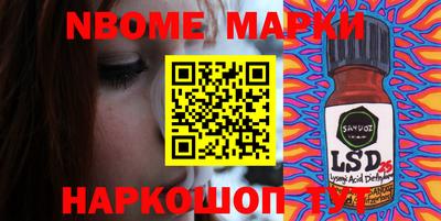 каннабис Рязань