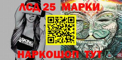 бошки Рузаевка
