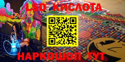 каннабис Рязань