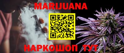 бошки Рузаевка