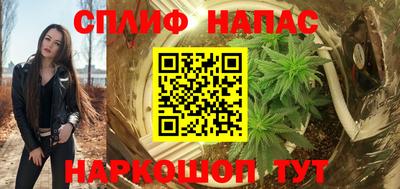 бошки Рузаевка