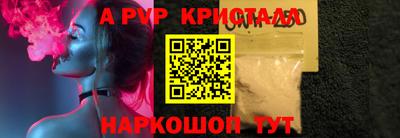 бошки Рузаевка