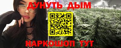 бошки Рузаевка