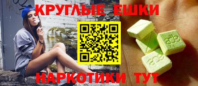 каннабис Рязань