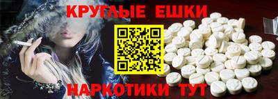 бошки Рузаевка