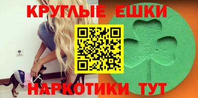 бошки Рузаевка