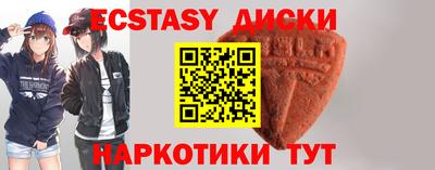 бошки Рузаевка