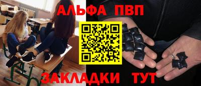 каннабис Рязань