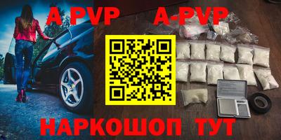 каннабис Рязань