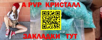 каннабис Рязань