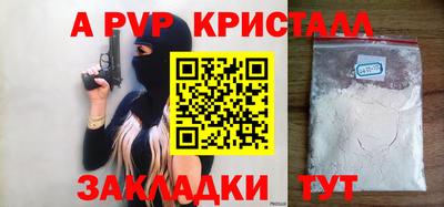 каннабис Рязань