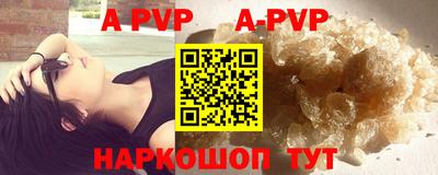 бошки Рузаевка
