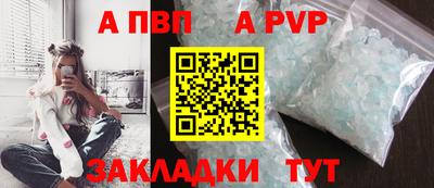 каннабис Рязань