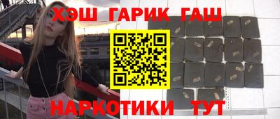 каннабис Рязань