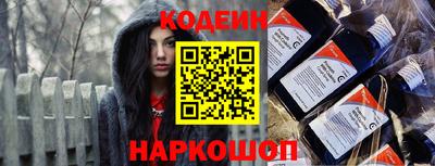 бошки Рузаевка