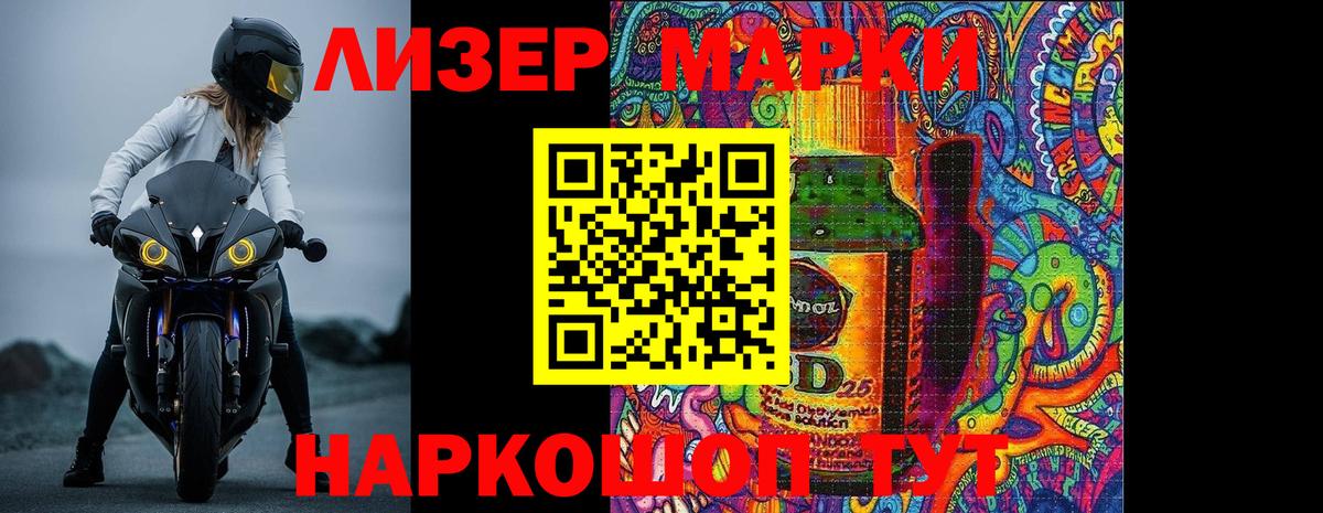 Рузаевка  ЛСД экстази ecstasy  Вход с VPN  Лсд 25 экстази ecstasy 