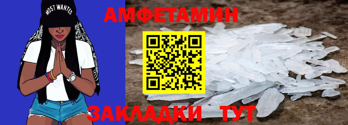 Рузаевка  Метамфетамин Декстрометамфетамин 99.9%  Вход с VPN 