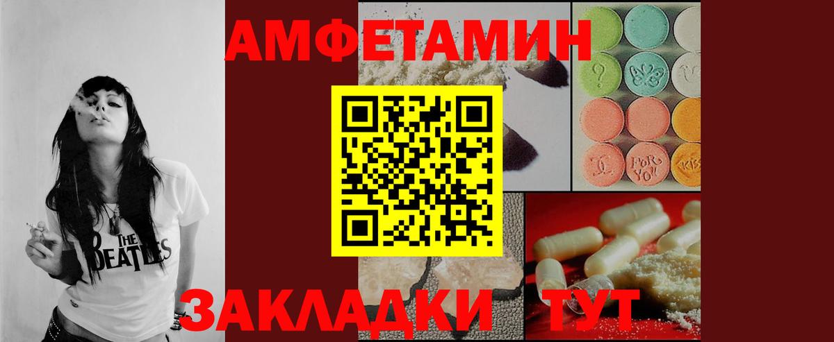Первитин винт Рузаевка