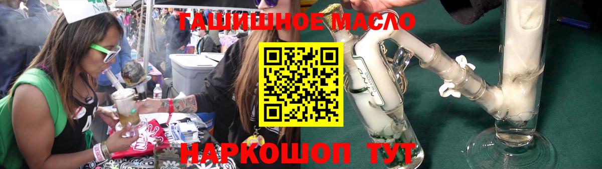 ТГК Wax  мега онион  Рузаевка  Вход с VPN 