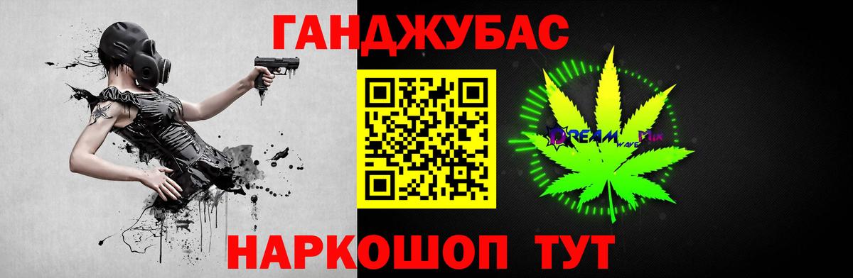 Каннабис VHQ  Конопля марихуана  Шишки марихуана White Widow  Рузаевка  Вход с VPN 